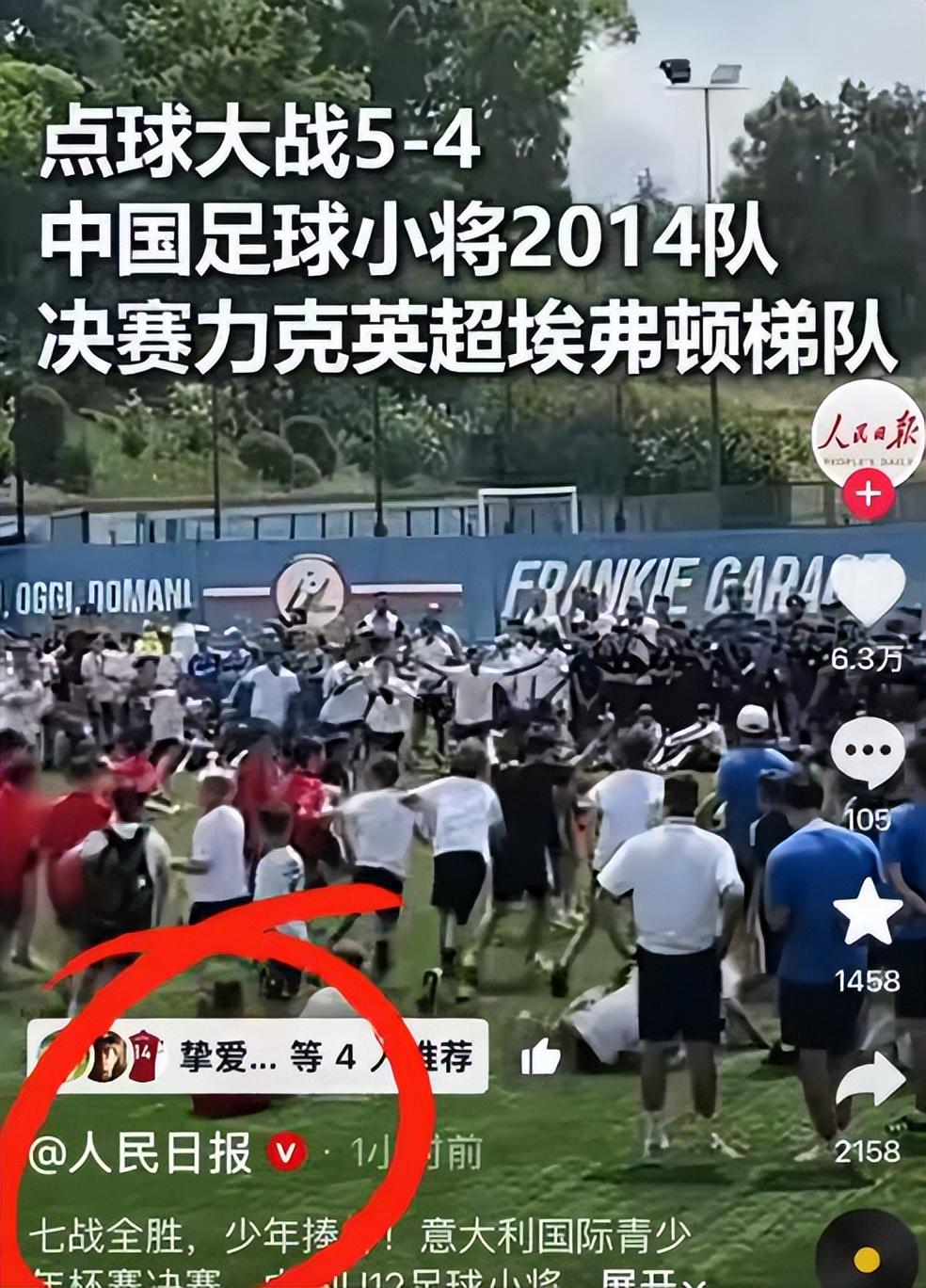 佛得角再次感谢中国！是中国帮我们圆了梦想